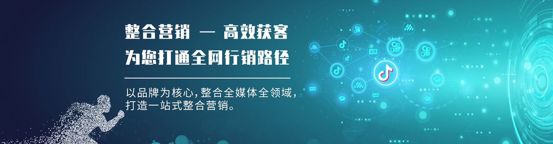 临颍百度推广开户